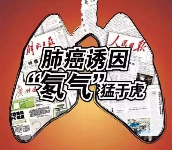 入冬先給您的房子除氡 氡污染超標(biāo)易引發(fā)肺癌